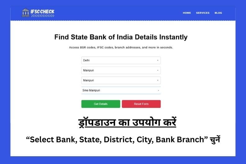 IFSC CHeck Dehli Branch